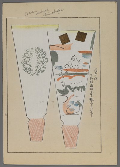 Japanse speelgoed, uit Unai no tomo (Vrienden van een kind) door Shimizu Seifu, 1891-1923. Hanetsuki paddles met krans en scène. door Shimizu Seifu